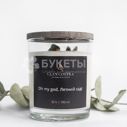 Ароматическая свеча "Летний сад" 180